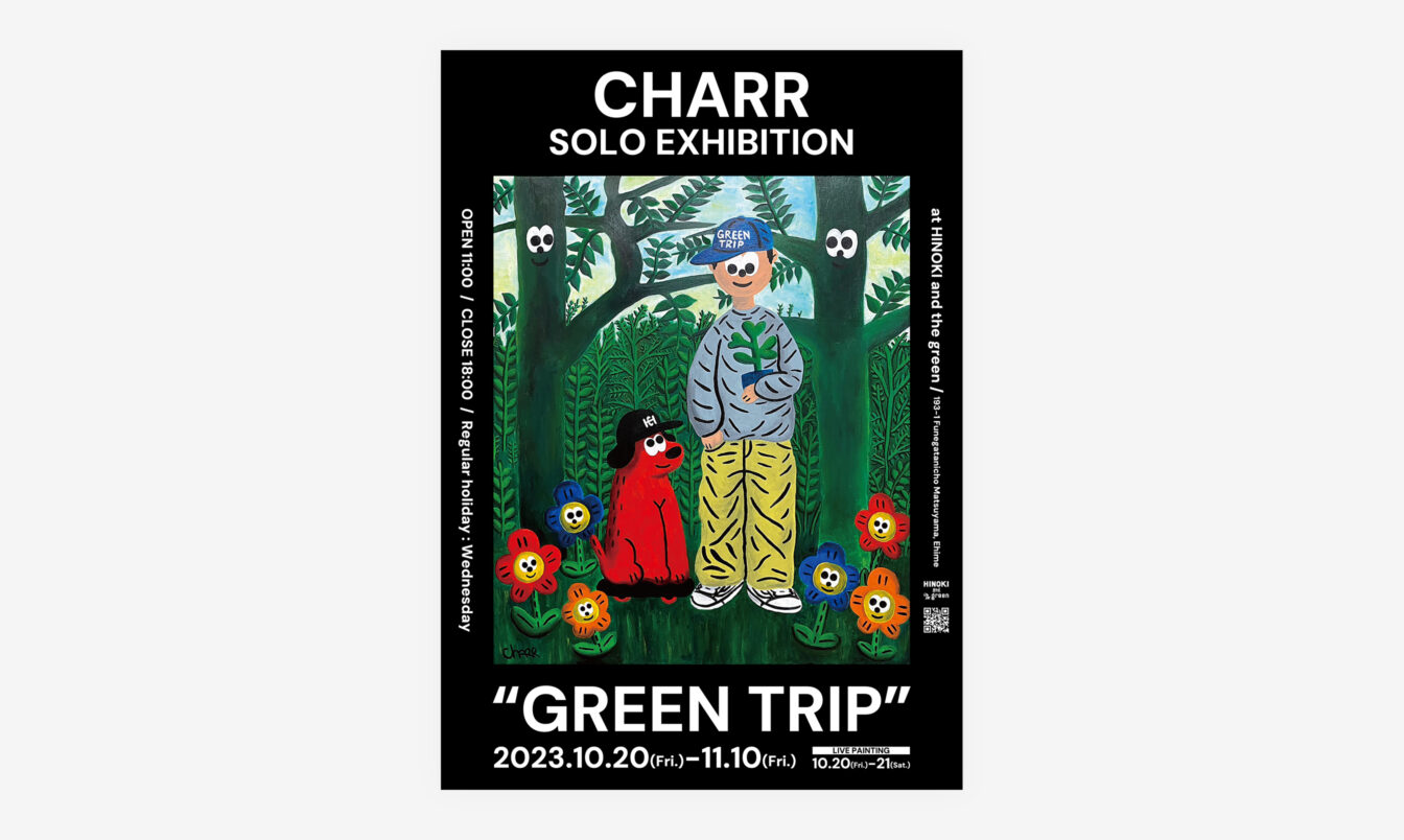 PROJECT : CHARR SOLO EXHIBITION “GREEN TRIP” : POSTER&FLYER