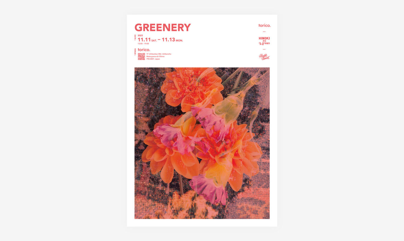 PROJECT : GREENERY #02 : GRAPHICS