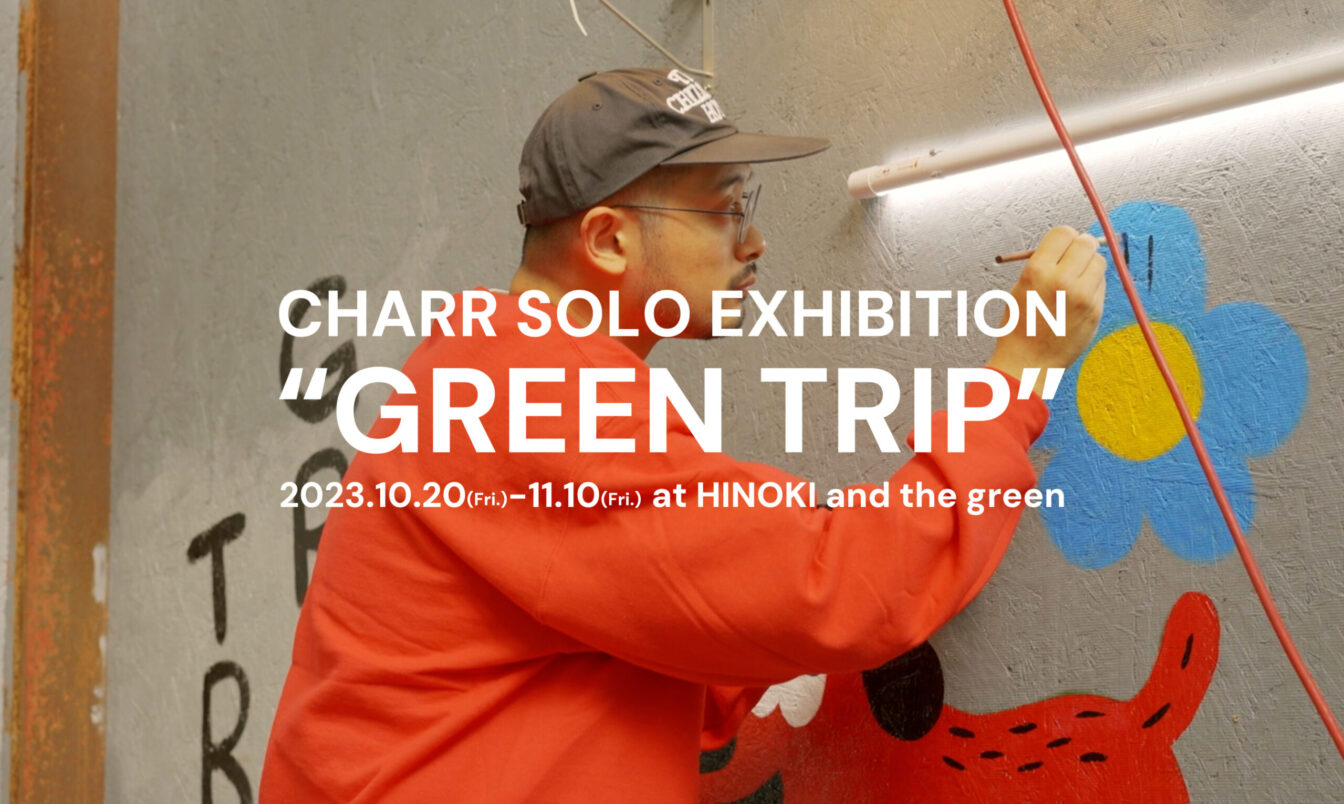 PROJECT : CHARR SOLO EXHIBITION “GREEN TRIP” : DIGEST MOVIE