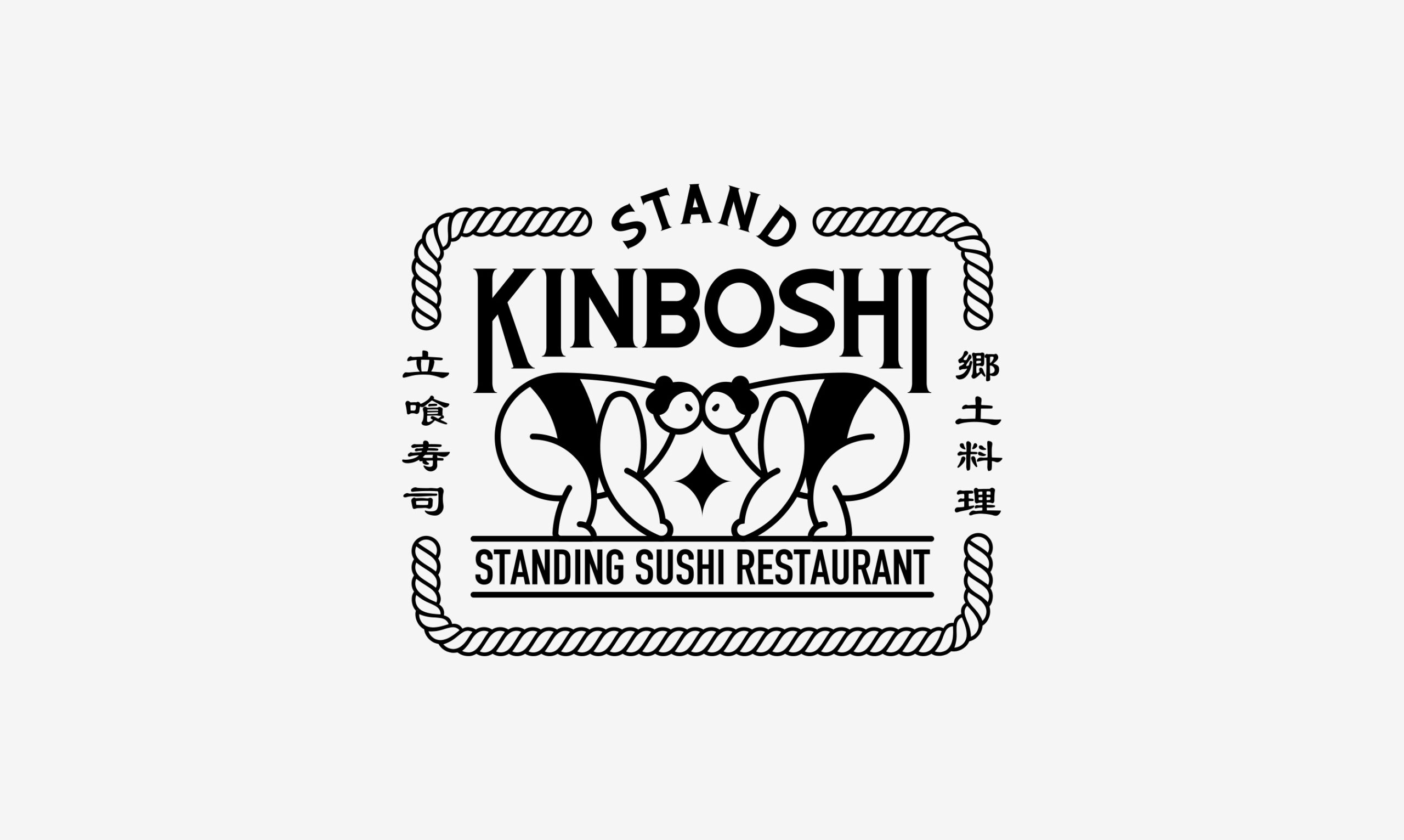 STAND KINBOSHI