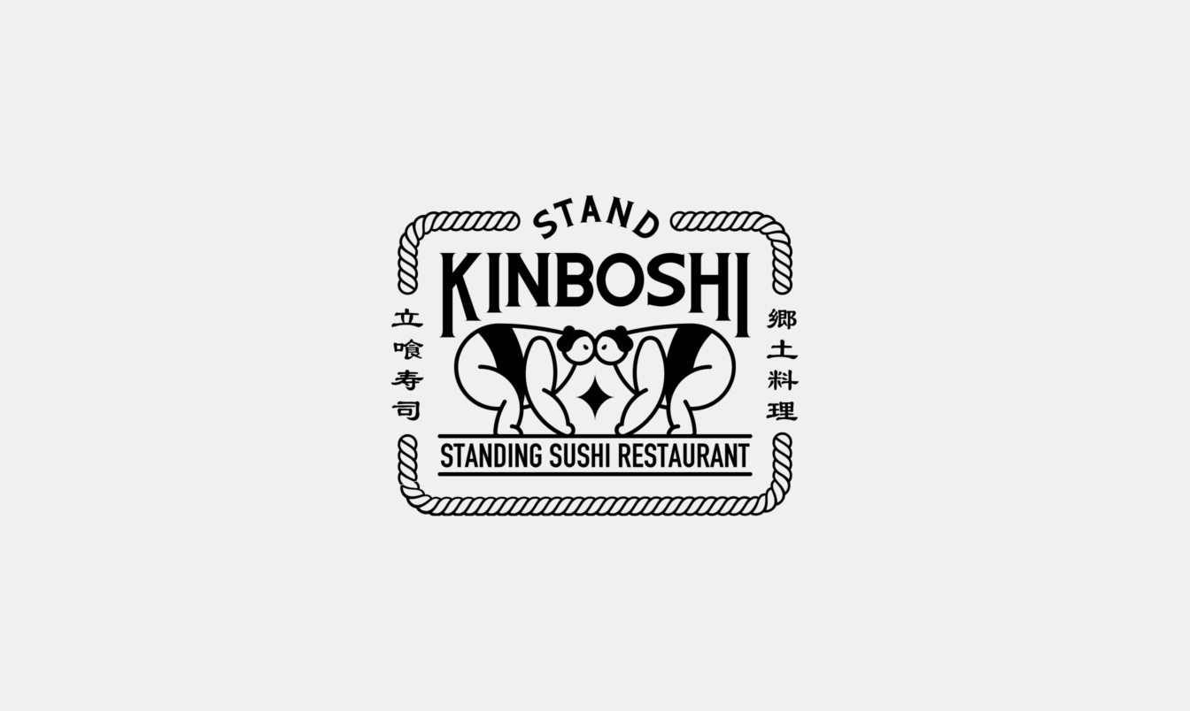 PROJECT : STAND KINBOSHI : LOGO MARK