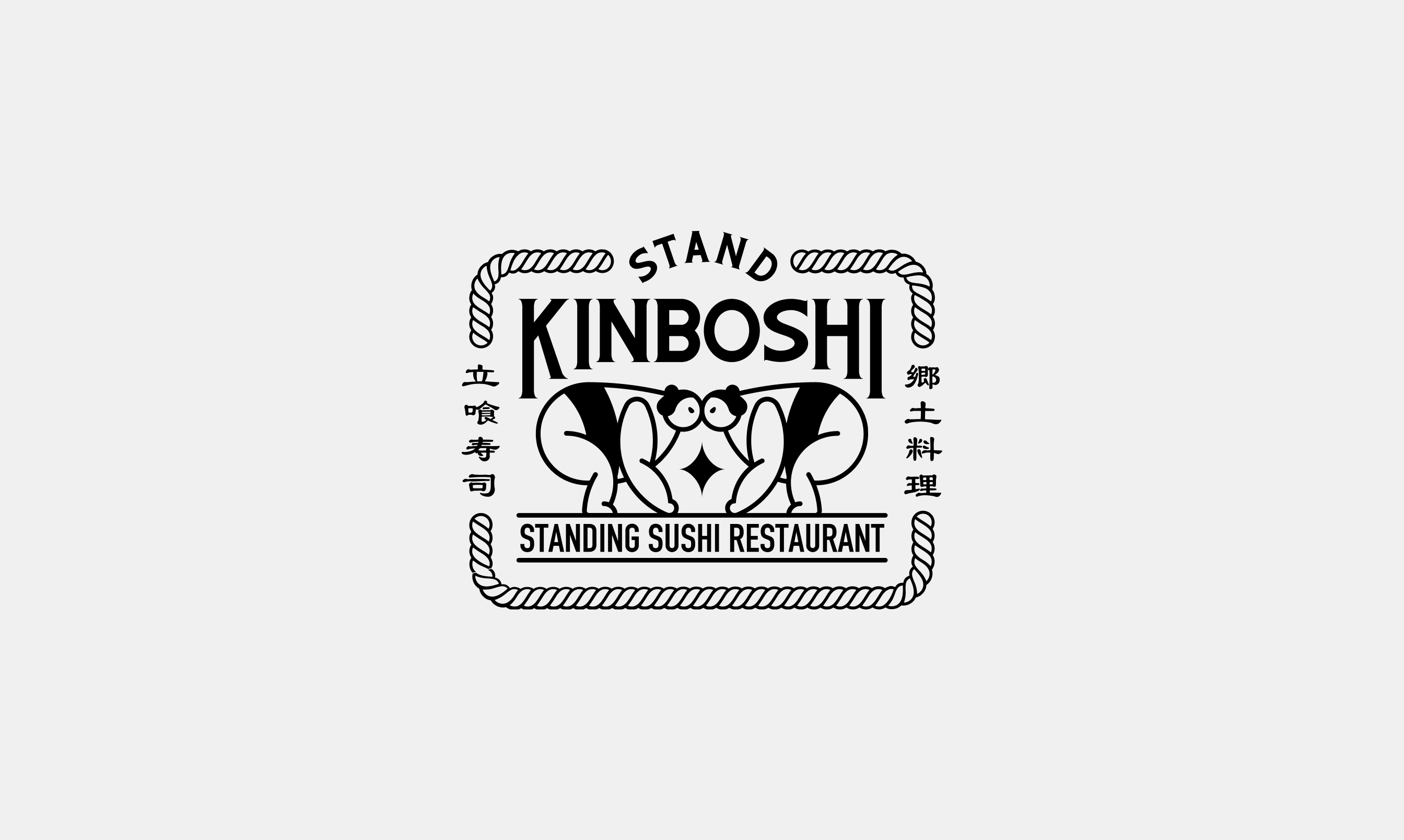 STAND KINBOSHI : LOGO MARK