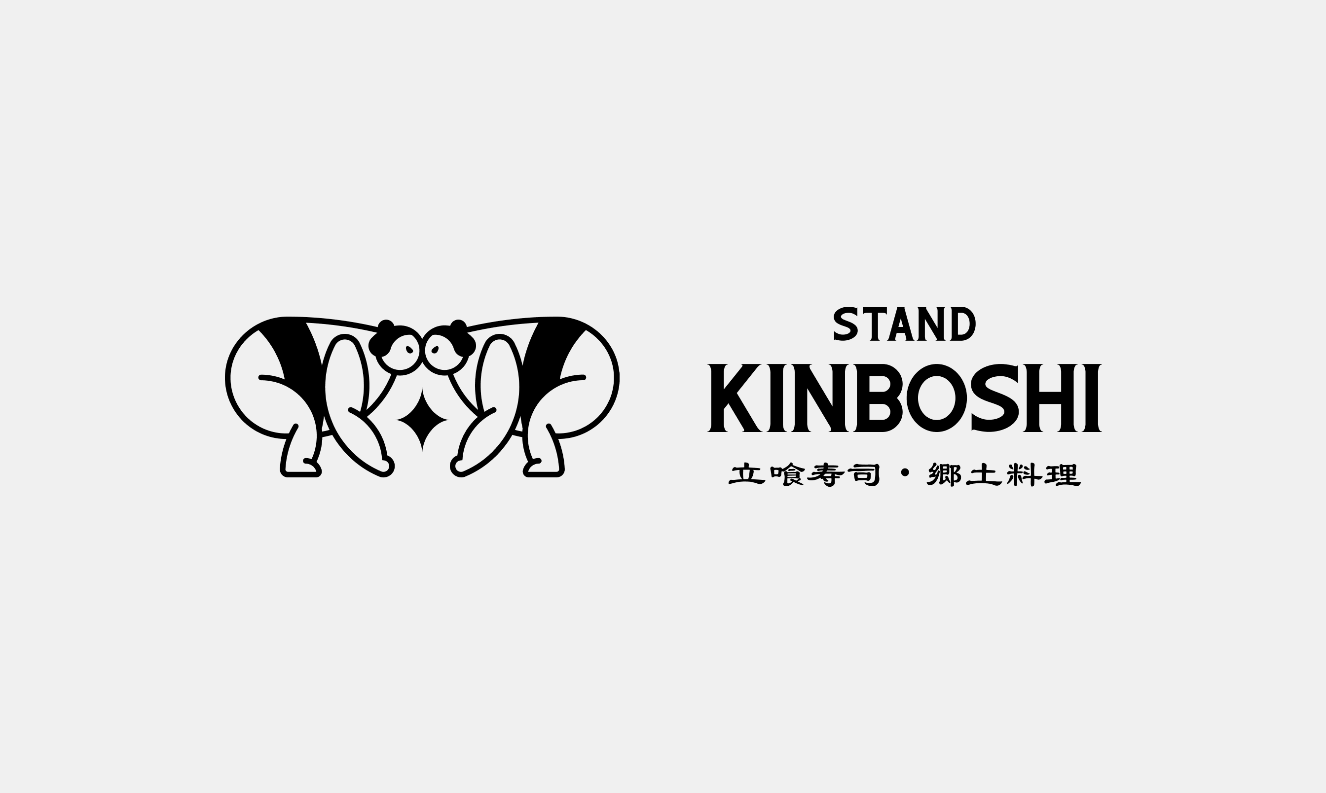 株式会社花道「STAND KINBOSHI : LOGO MARK」プロジェクトイメージ